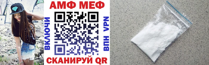 Амфетамин 98% Сольвычегодск