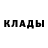 Героин хмурый Luki laik