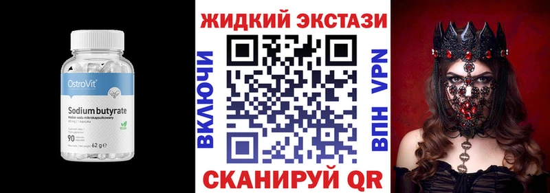 где купить наркоту  Сольвычегодск  Бутират оксана 