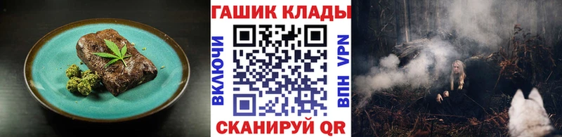 Canna-Cookies конопля  Сольвычегодск 
