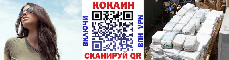 COCAIN Колумбийский Сольвычегодск