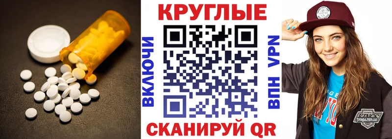 купить наркотик  Сольвычегодск  ЭКСТАЗИ Philipp Plein 