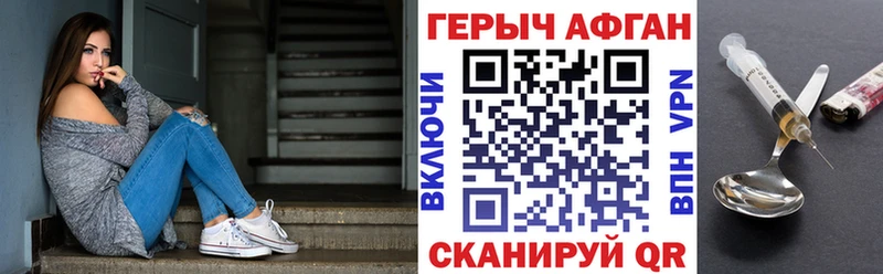 kraken сайт Сольвычегодск Героин белый где продают наркотики