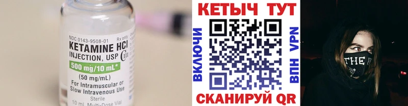 где продают наркотики  гидра зеркало  сайты даркнета формула  Сольвычегодск  КЕТАМИН ketamine 