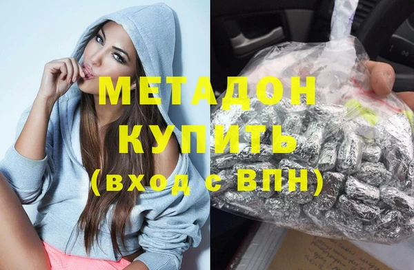мефедрон мука Новодвинск