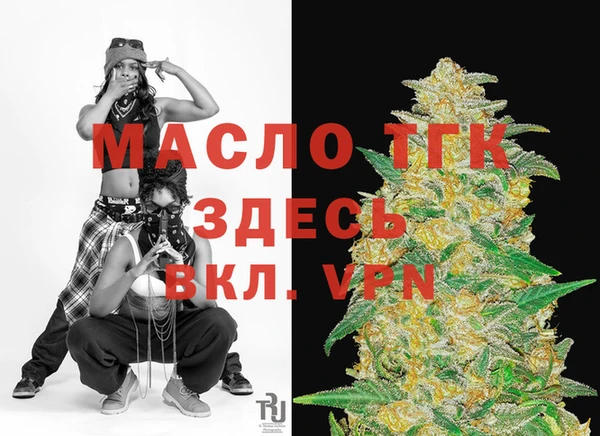 мефедрон мука Новодвинск