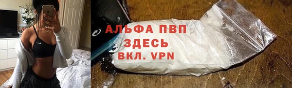 таблы Армянск