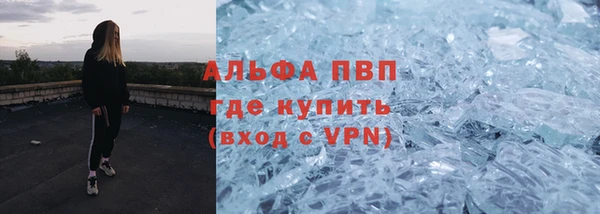 мефедрон мука Новодвинск
