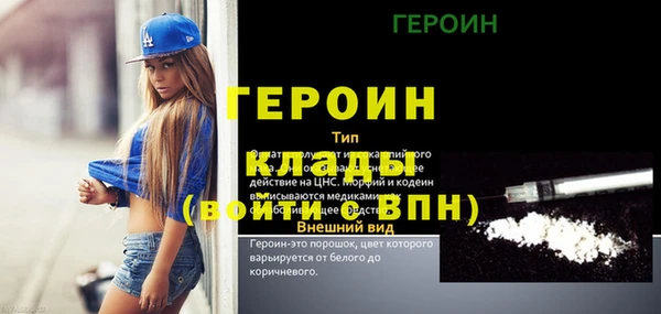 a pvp Новозыбков