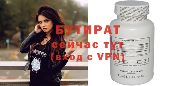 таблы Армянск