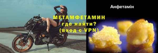 a pvp Новозыбков