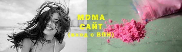 таблы Армянск