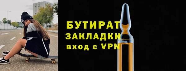 таблы Армянск