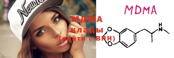 бутик Новокубанск