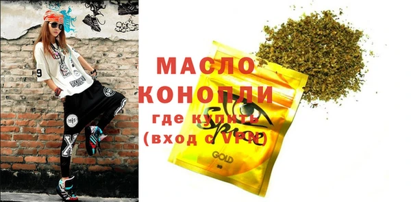 мефедрон мука Новодвинск