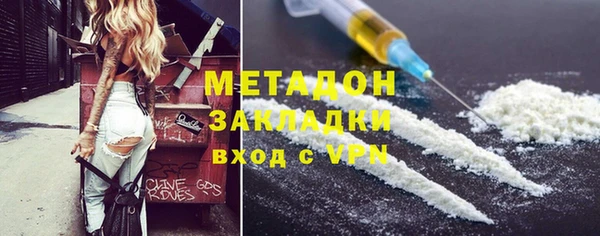 мефедрон мука Новодвинск