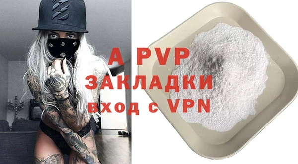 бутик Новокубанск
