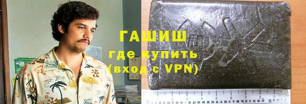 таблы Армянск