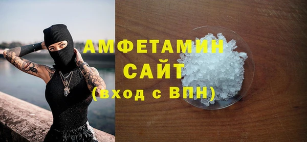 бутик Новокубанск