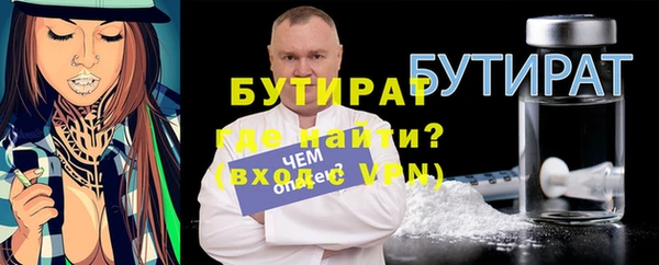 бутик Новокубанск