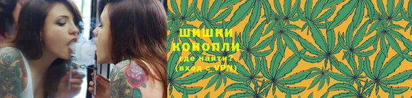 бутик Новокубанск