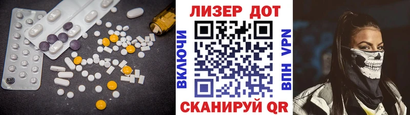 Лсд 25 экстази ecstasy  Сольвычегодск 