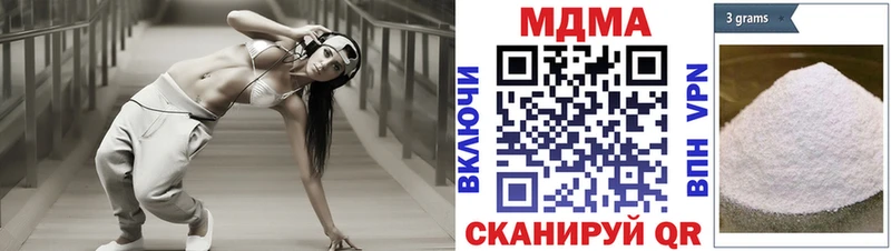 мега маркетплейс  Сольвычегодск  МДМА Molly 