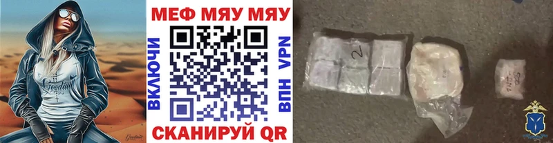 Мефедрон мука Сольвычегодск