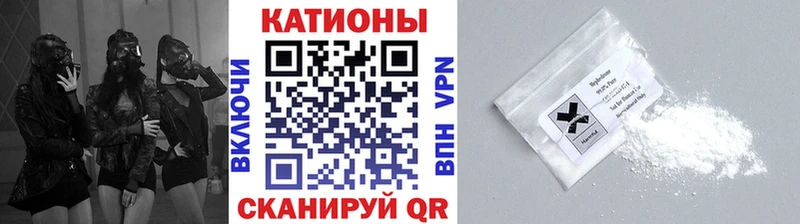 площадка состав  Сольвычегодск  Меф мука  купить закладку 