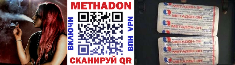 кракен зеркало  shop официальный сайт  МЕТАДОН мёд  наркота  Сольвычегодск 