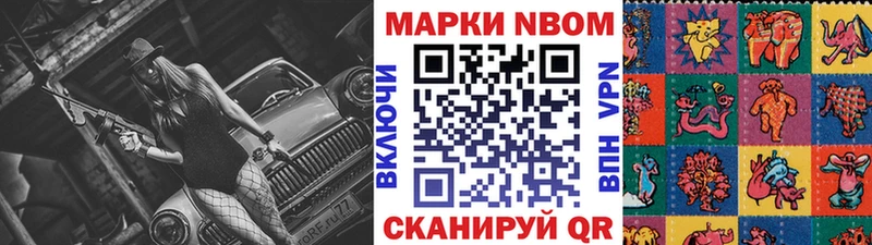 закладка  Сольвычегодск  Марки 25I-NBOMe 1500мкг 
